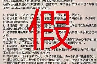 雷竞技网页版安全吗截图2